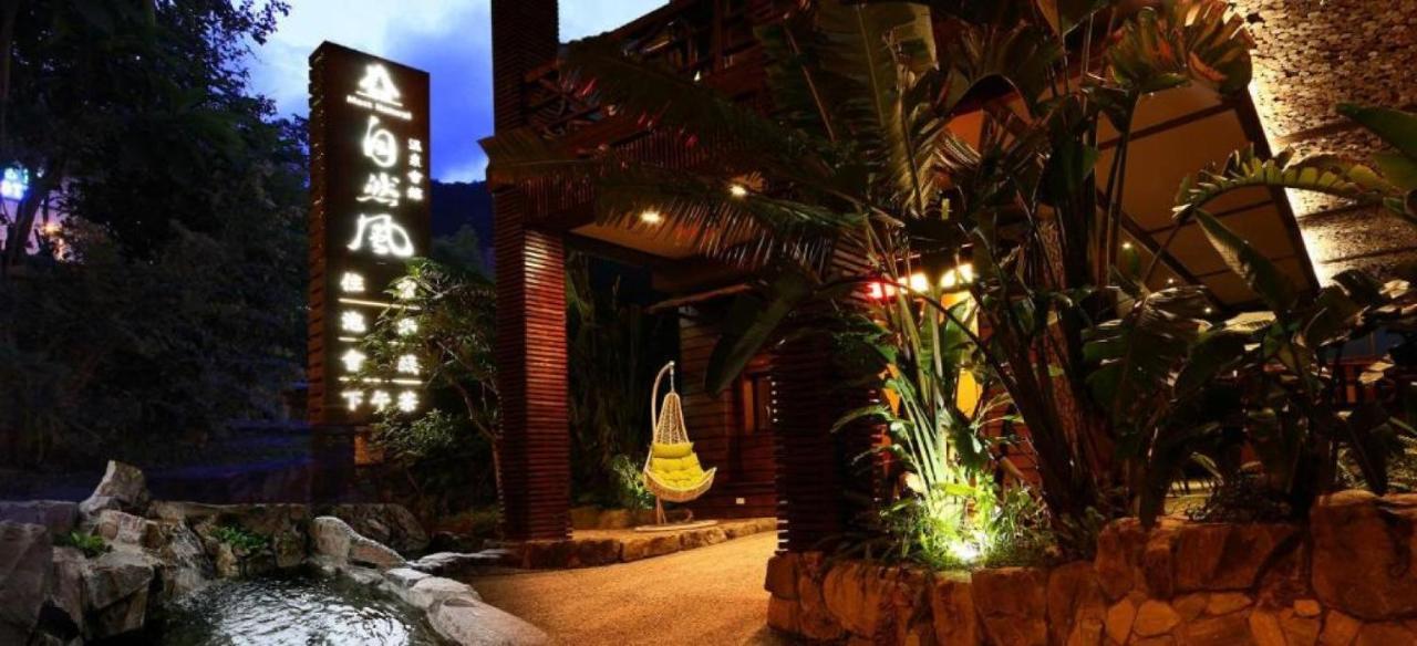 Most Natural Hotel Jiaoxi Εξωτερικό φωτογραφία